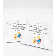 Naszyjniki Mały Książe i lisek 2szt